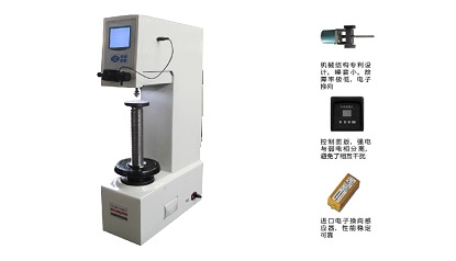 数显布氏硬度计（电子加
